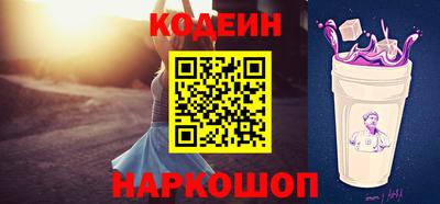 прущие грибы Донецк