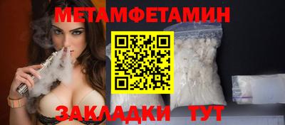 а пвп мука Гусиноозёрск