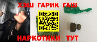 герыч Гусев