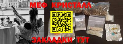 а пвп мука Гусиноозёрск
