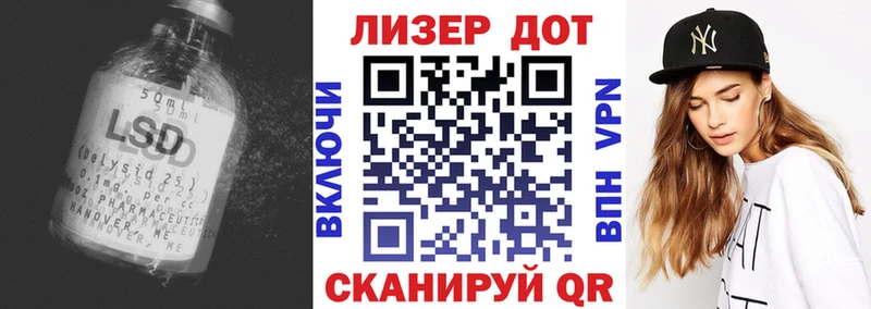 LSD-25 экстази ecstasy  наркотики  omg маркетплейс  Кореновск 