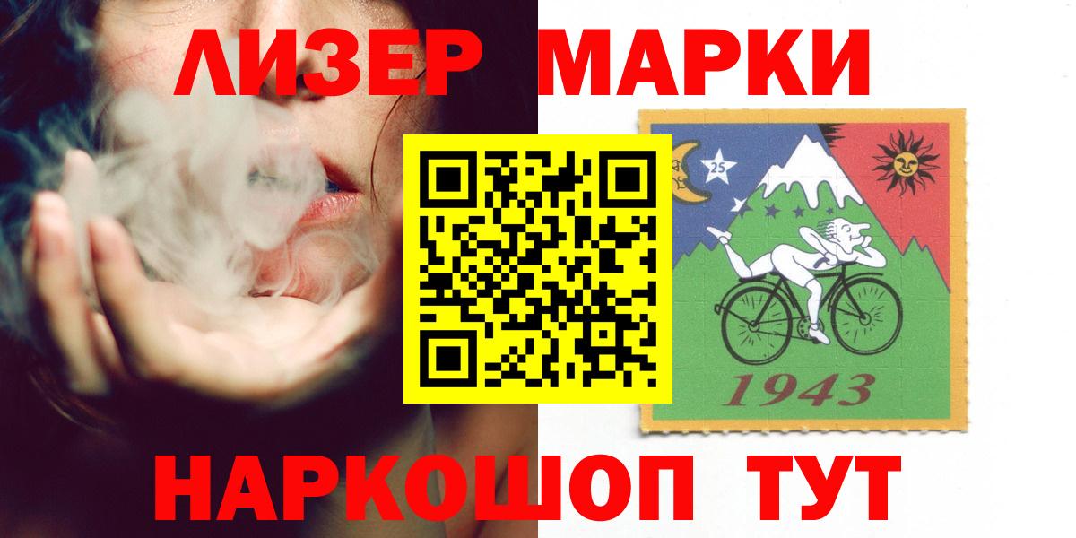 Кореновск  ЛСД экстази ecstasy  Лсд 25 экстази кислота  Вход с VPN 