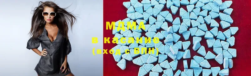 купить наркоту  Кореновск  MDMA молли 