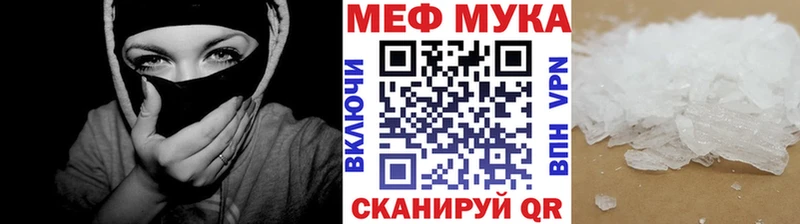 МЯУ-МЯУ mephedrone  где можно купить   Кореновск 