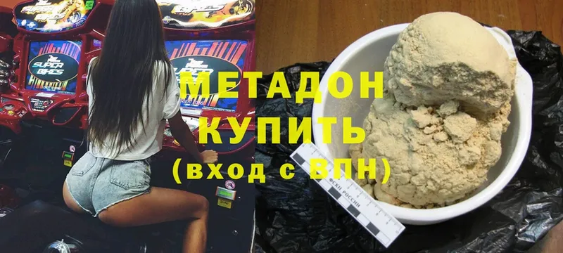 Метадон methadone  купить   blacksprut tor  Кореновск 