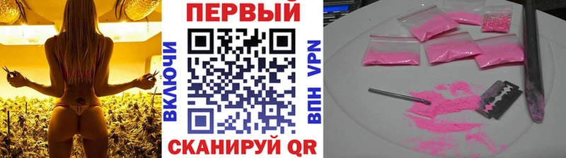 Метамфетамин витя  блэк спрут   Кореновск 
