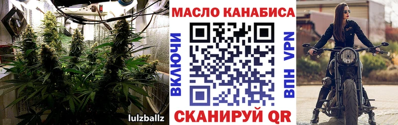 ТГК вейп Кореновск