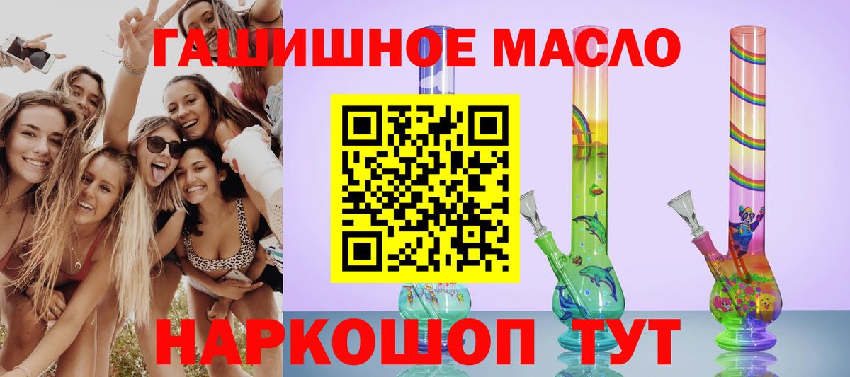 KRAKEN ТОР  Дистиллят ТГК Wax  Вход с VPN  ТГК концентрат  Кореновск 