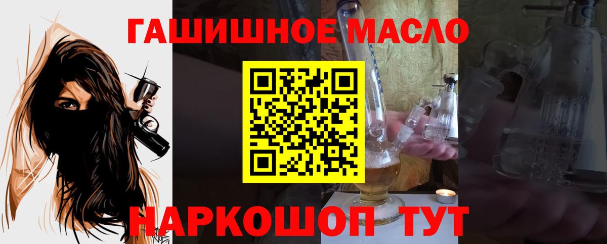 Дистиллят ТГК концентрат Кореновск