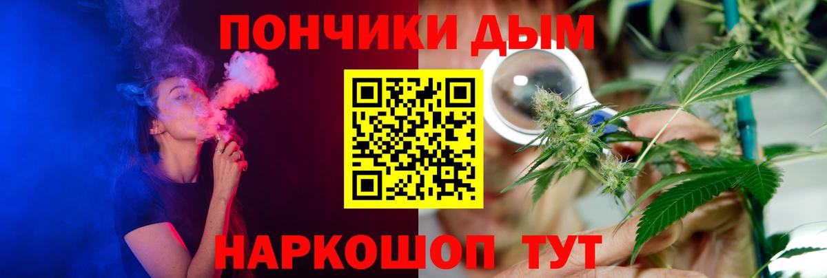 Шишки марихуана семена  Бошки Шишки Amnesia  Кореновск  Бошки марихуана гибрид  Вход с VPN 